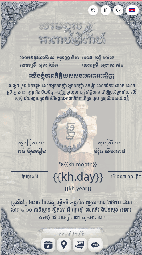 Test SaaS 03 – invitation template preview 2 of 3