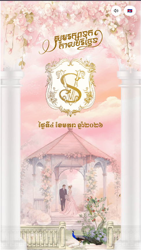 Khmer template – invitation template preview 2 of 3