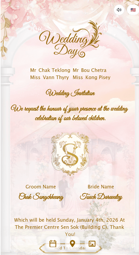 English template – invitation template preview 3 of 3
