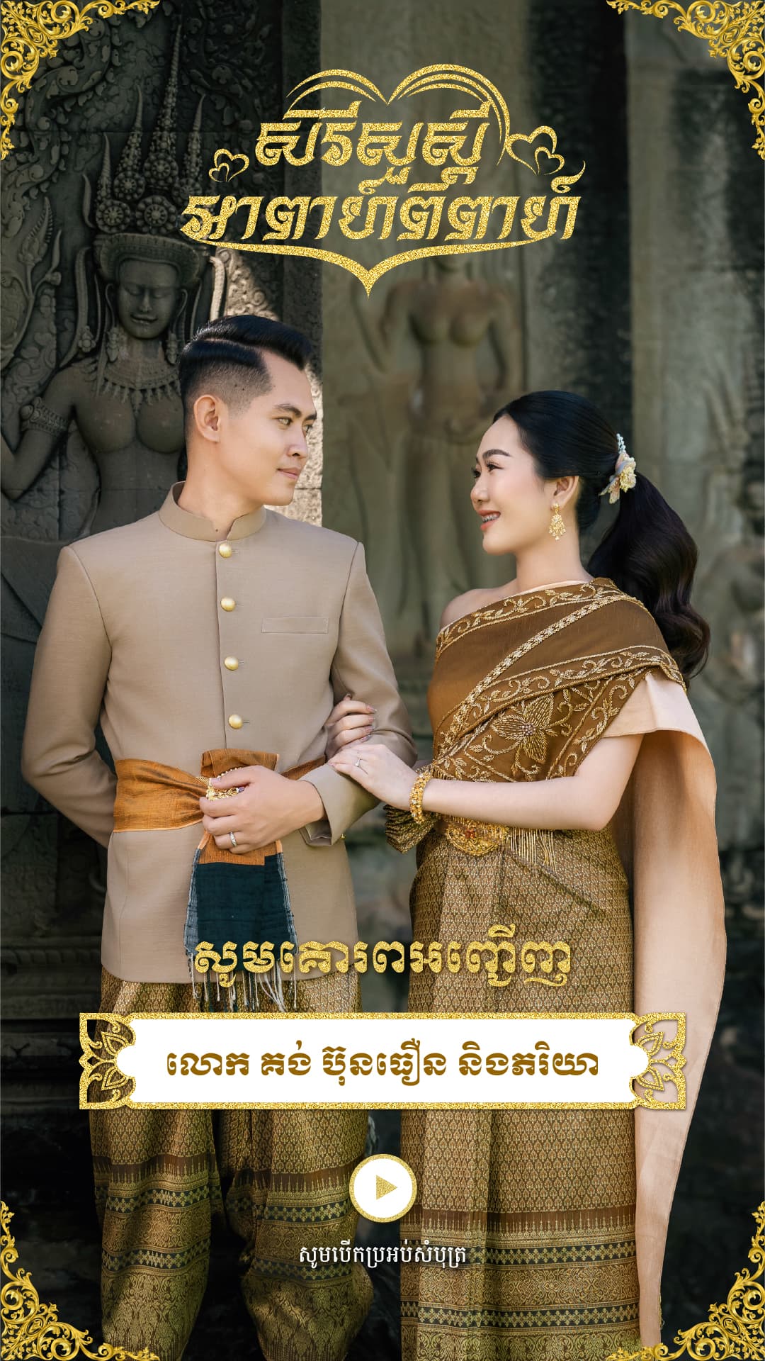 Yellow Gold Color